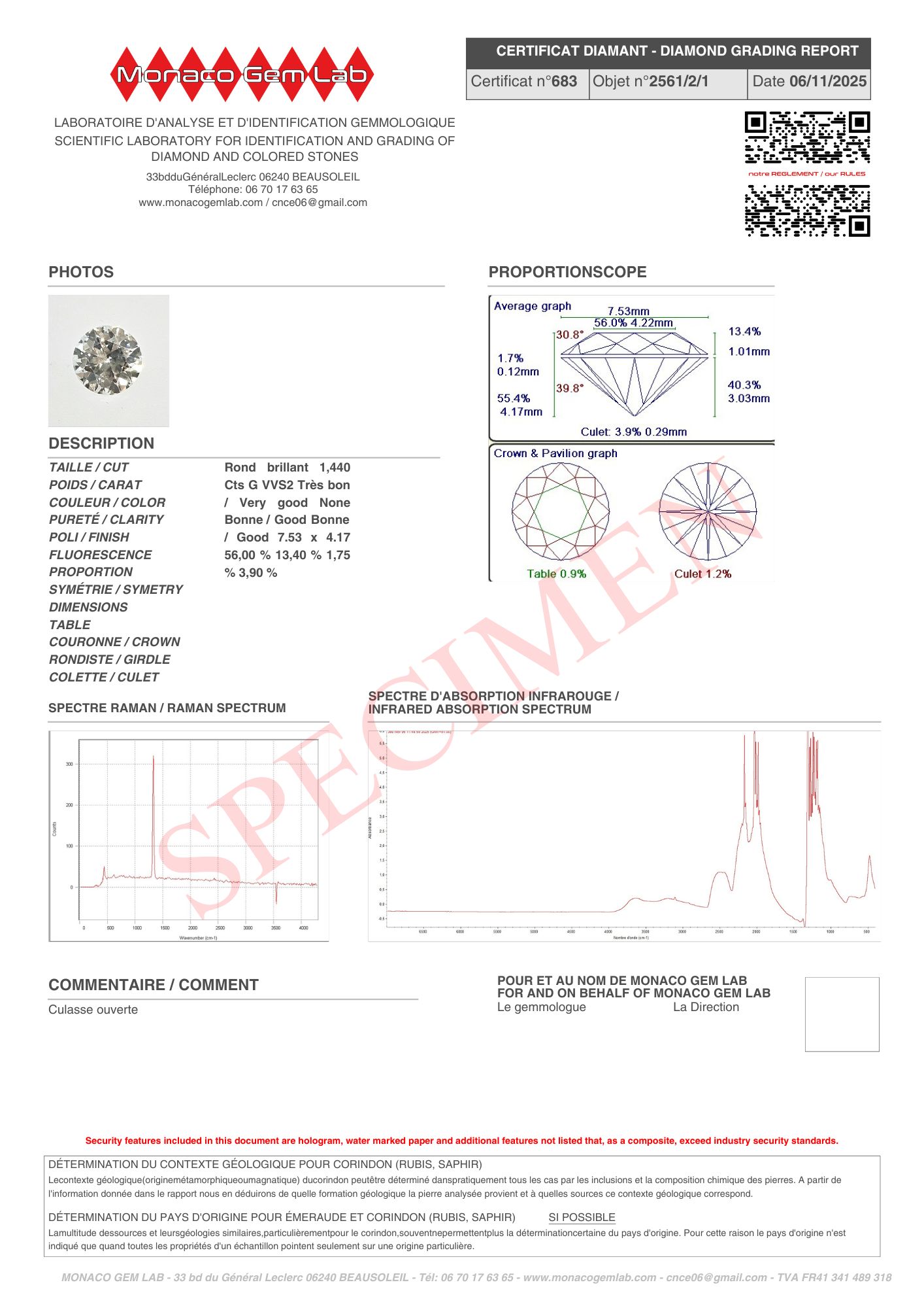Сертификат на бриллиант