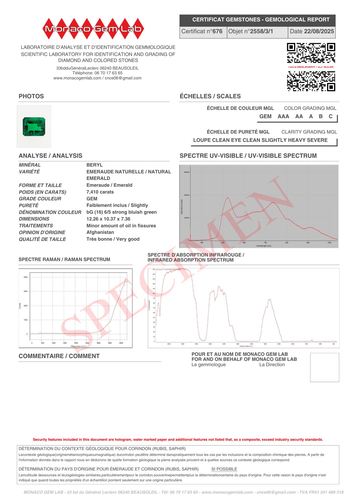 Сертификат на цветной камень